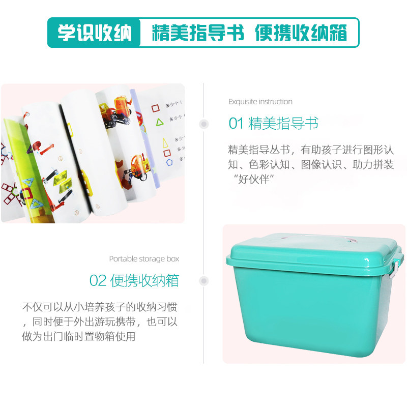 铭塔磁力片磁性 铭塔玩具建构/拼插积木