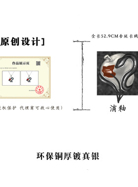 【禁果之蛇】原创珐琅滴釉破损感灵蛇锁骨链个性小众暗黑系锁骨链