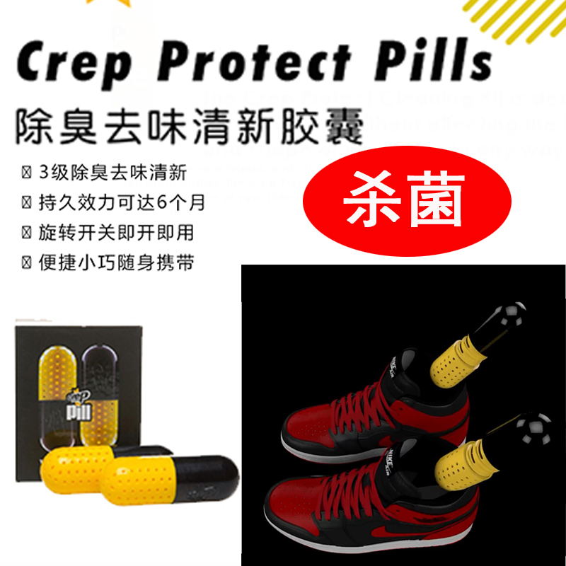 Crep鞋擦海绵擦马毛刷运动鞋清洗剂AJ球鞋洗护套装擦鞋神器直销中