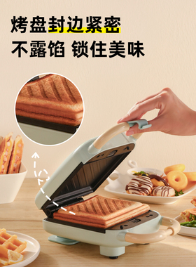 日本三明治早餐机迷你烤面包机