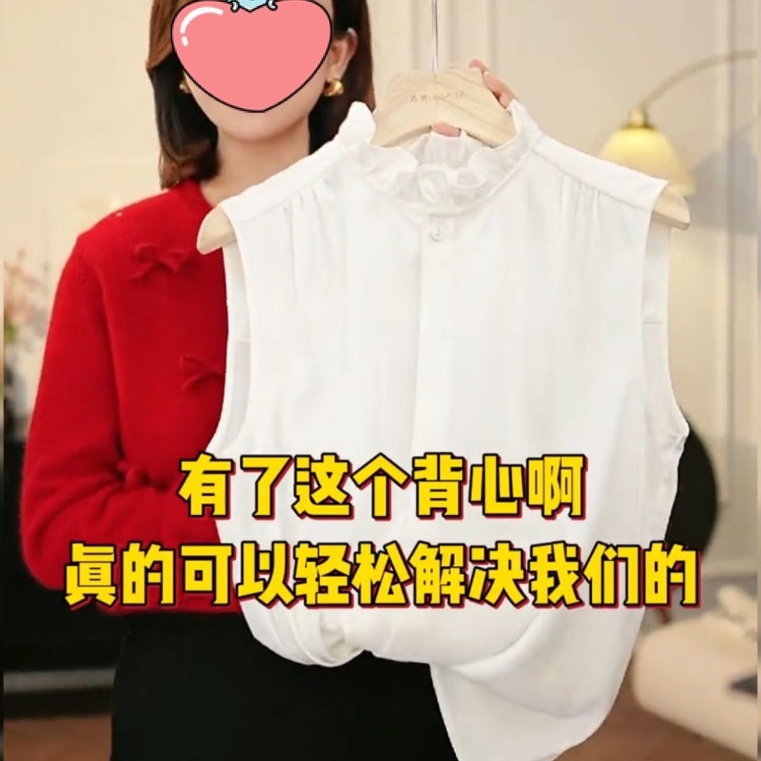 无袖衬衫背心女款通勤气质叠穿百搭皱褶花边设计感早春内搭打底衫 - 图0