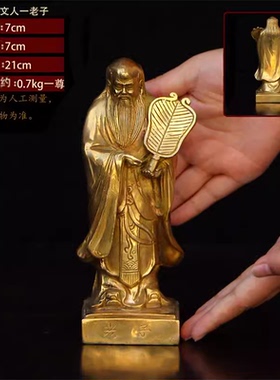 纯黄铜五文人摆件中式家居学校