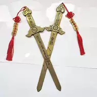 北斗七星剑推荐品牌 新人首单立减十元 21年6月 淘宝海外