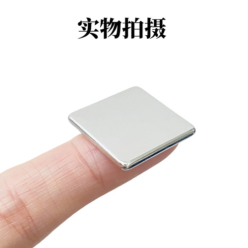 国标N52强力磁铁方形长度20mm钕铁硼长方形n52高性能超强磁吸铁石 - 图3