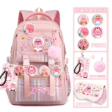 Вместительный и большой школьный рюкзак, детская небольшая сумка