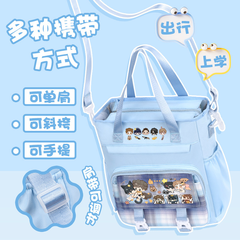 盗墓笔记同款单肩包学生补课袋斜挎包校园新款百搭大容量补习袋,淘宝优惠券,粉丝福利购,淘宝优惠卷