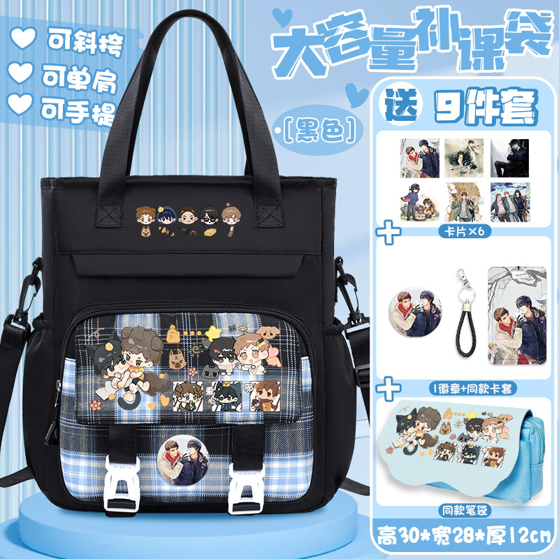 盗墓笔记同款单肩包学生补课袋斜挎包校园新款百搭大容量补习袋,淘宝优惠券,粉丝福利购,淘宝优惠卷