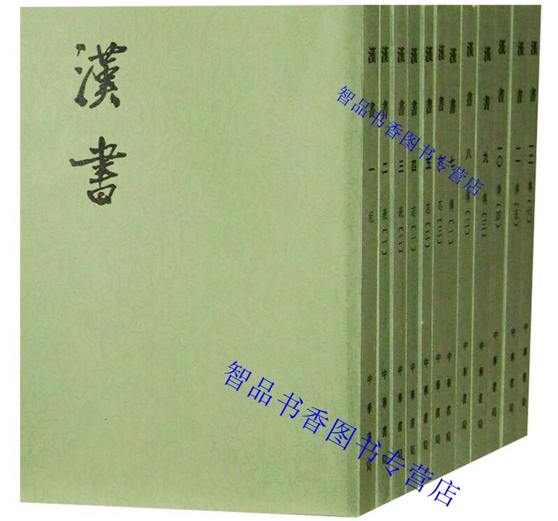 二十四史中华书局繁体竖排正版全套241册平装点校本全本史记三国志汉书后汉书晋书北史新唐书新五代史宋史明史中国通史历史书籍-图1