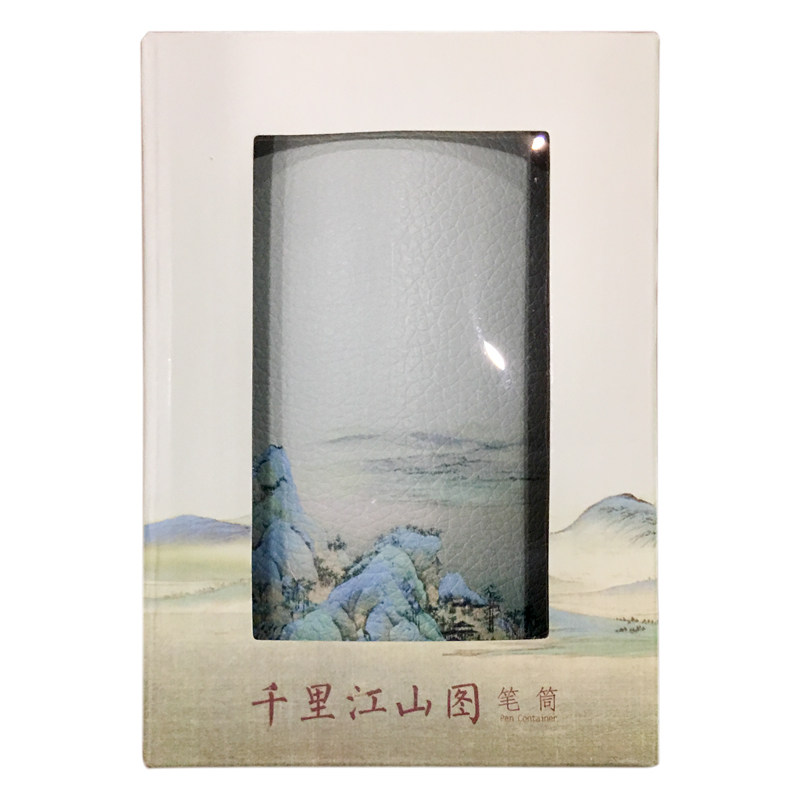 朕的潮代 故宫文创千里江山笔筒淘宝上新了旗舰博物院官网联名系列纪念产品 图片价格品牌报价 原仓数据