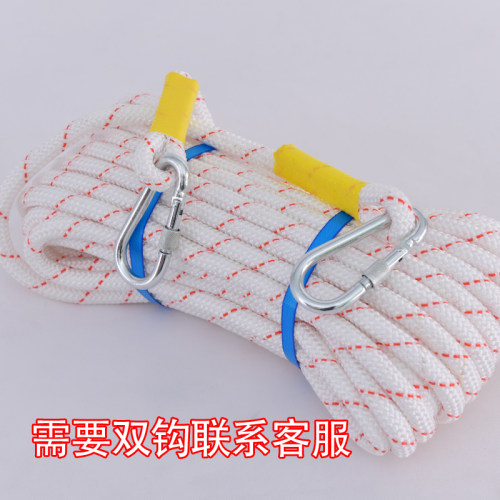 户外安全绳尼龙绳高空作业绳绳子保险绳捆绑绳耐磨安全绳预防坠落 - 图0