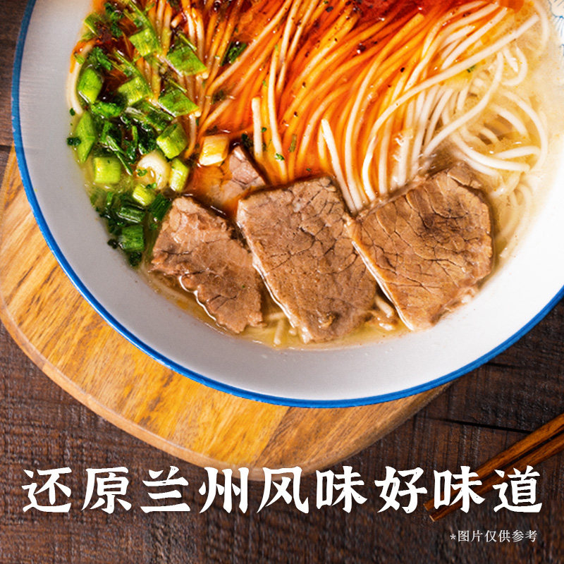 统一马子禄兰州牛肉拉面袋装速食夜宵配汤料方便面泡面非油炸面条,淘宝优惠券,粉丝福利购,淘宝优惠卷