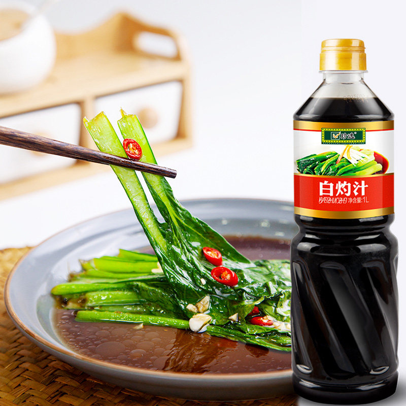 珍选白灼汁1L清蒸鱼葱油白灼汁大虾菜心凉拌菜蔬菜蘸料调味料汁_虎窝淘
