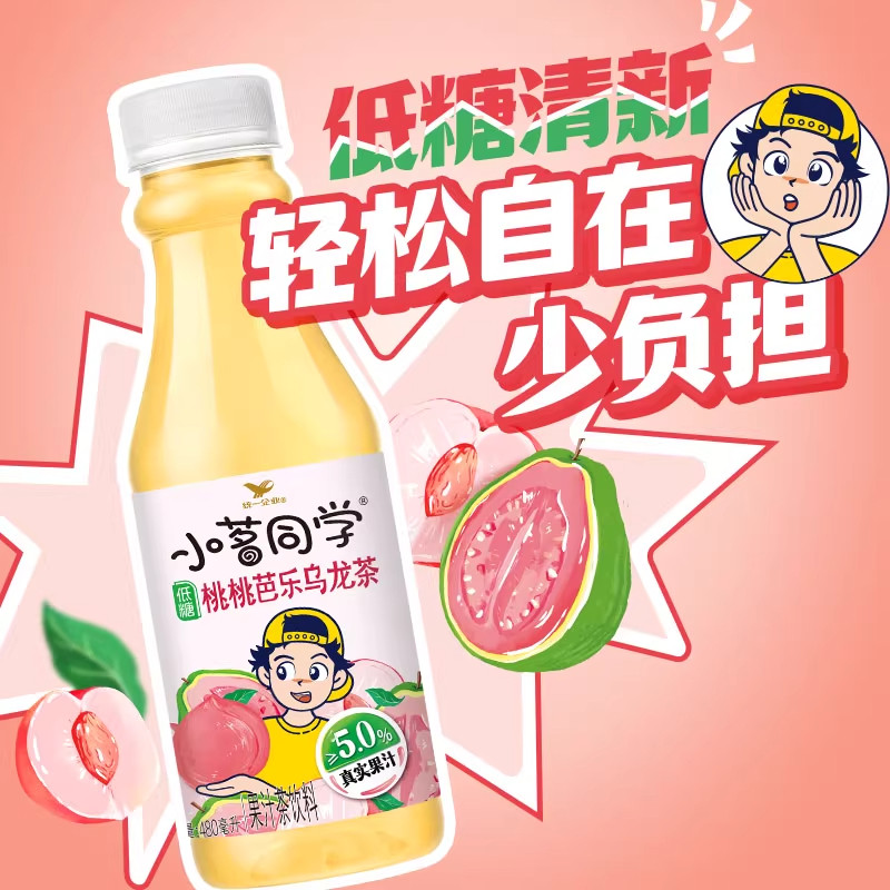 统一小茗同学溜溜哒茶青柠红茶480ml*15瓶整箱批发果味茶饮料