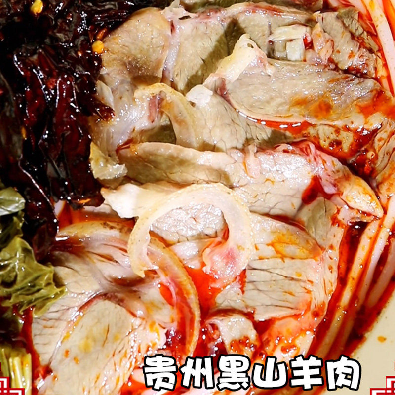 贵州水城羊肉粉六盘水特产小吃米粉米线方便速食花溪遵义牛肉粉,淘宝优惠券,粉丝福利购,淘宝优惠卷