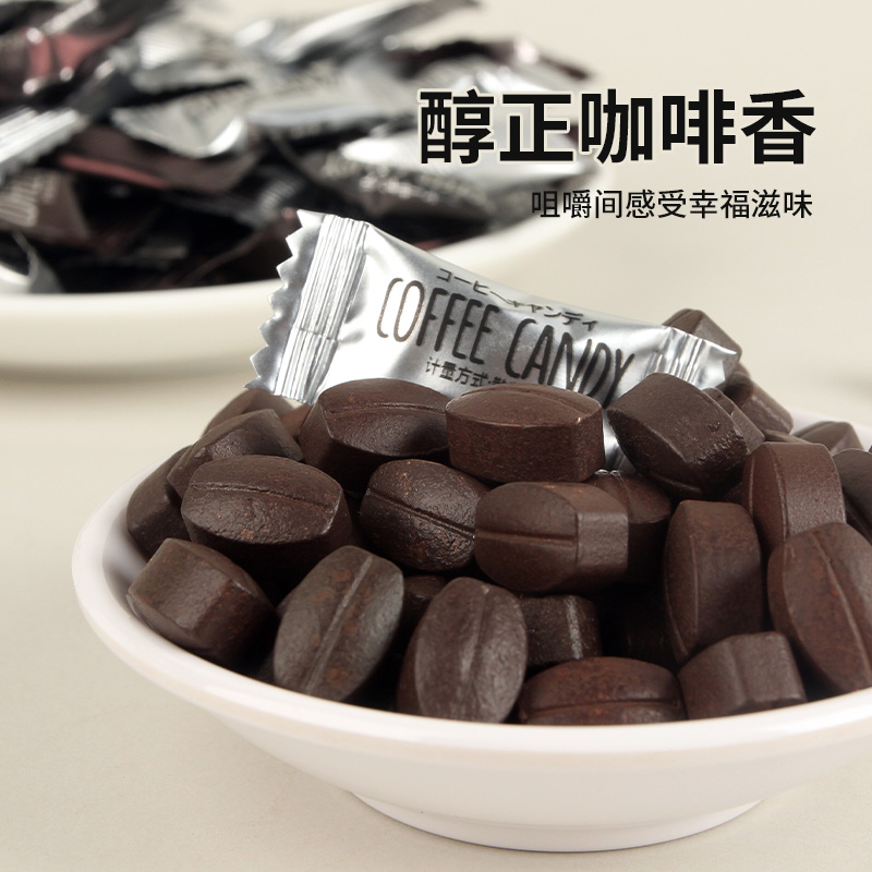 八点半咖啡糖咖啡豆嚼着吃黑咖啡味即食硬糖coffee Candy休闲零食 - 图2