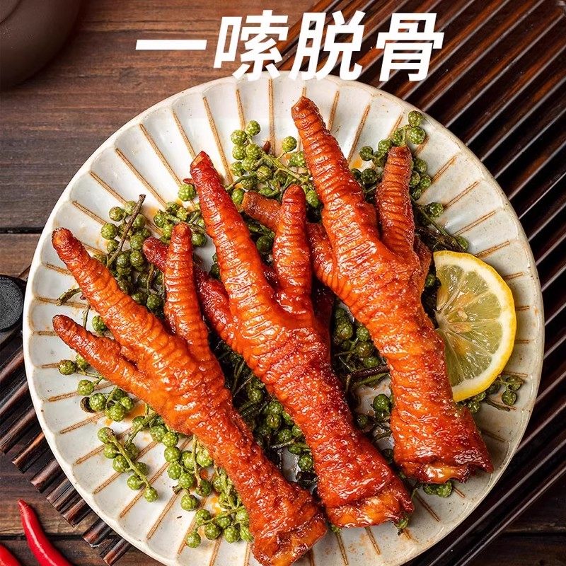 王小卤虎皮凤爪68g*3袋卤香味香辣鸡爪夜宵充饥休闲食品零食小吃,淘宝优惠券,粉丝福利购,淘宝优惠卷