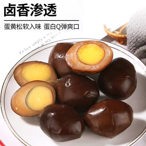 乡吧佬卤蛋香卤盐焗鸡蛋香乡巴佬小包装五香蛋卤味零食批发整箱 - 图0