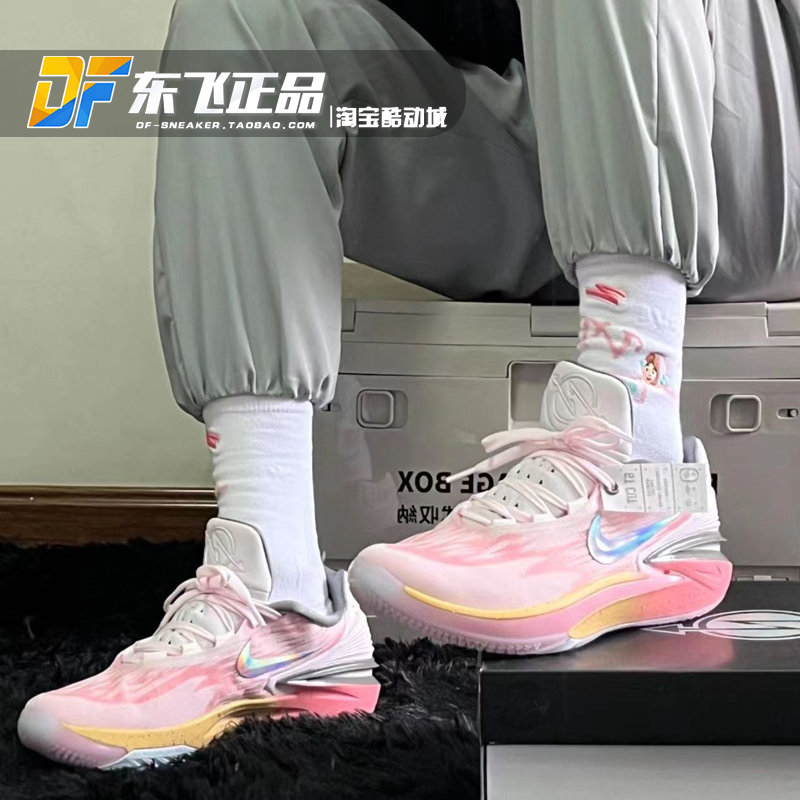 Nike Air Zoom G.T. Cut2 EP防滑减震男白粉低帮篮球鞋DJ6013-602 - 图1