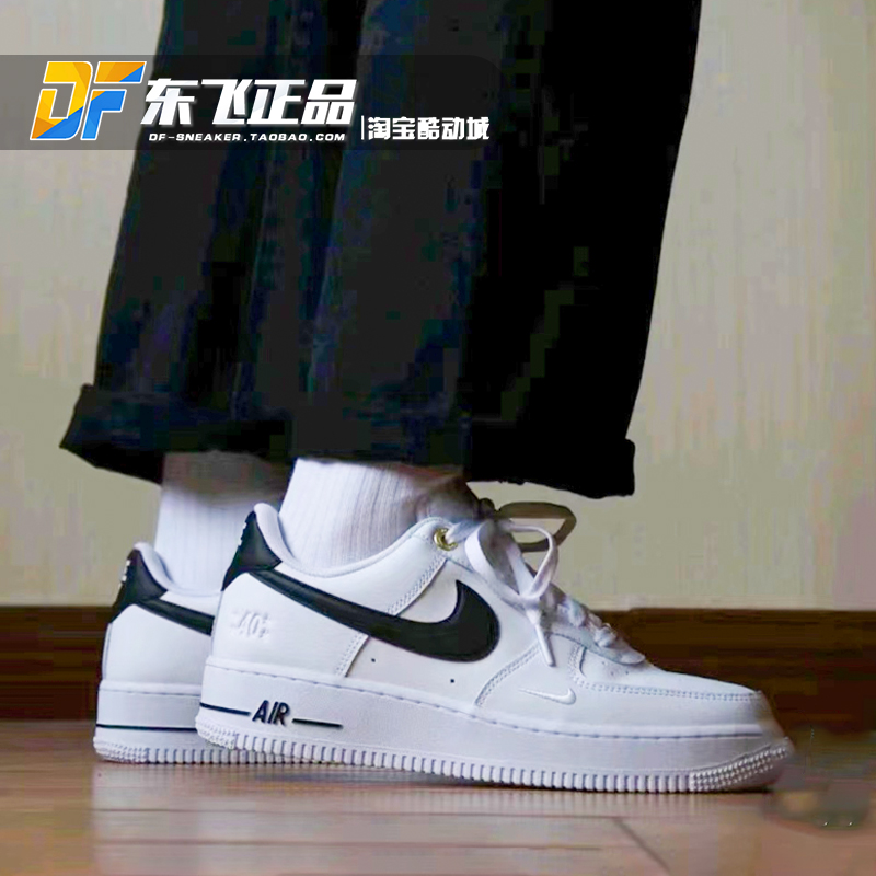 Nike Air Force1空军一号AF1黑白40周年休闲男低帮板鞋DQ7658-100