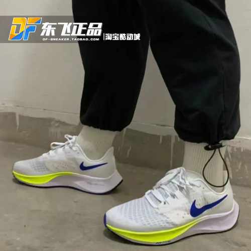 Nike Air Zoom飞马37白绿蓝减震男专业训练运动跑步鞋BQ9646-102-图2