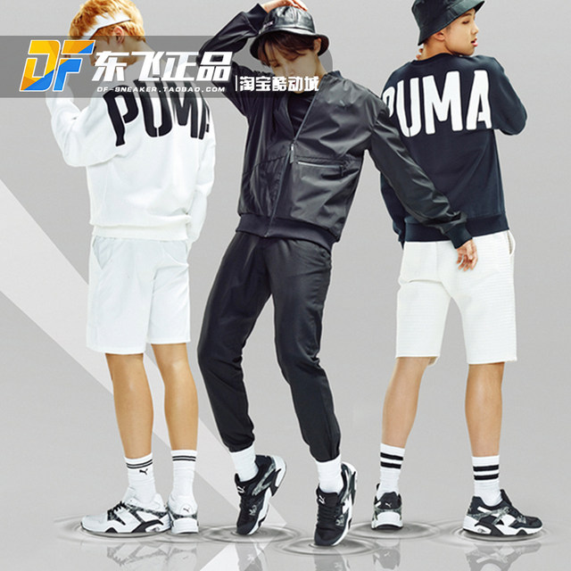 puma online shop bts