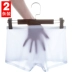 2 băng lụa nam đồ lót nam boxer thanh niên một mảnh liền mạch gợi cảm thoáng khí kích thước lớn - Giống cái