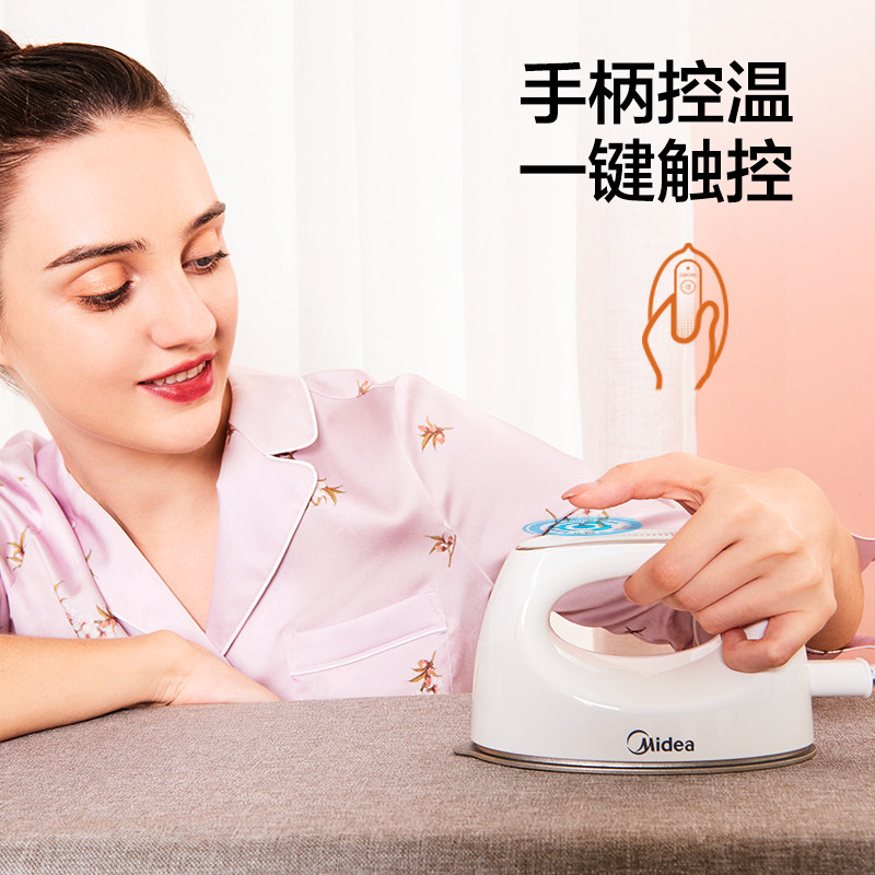  美的护理挂烫机