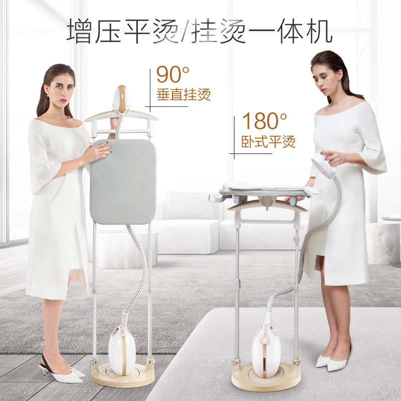美的家用蒸汽小型烫衣服挂烫机 美的护理挂烫机