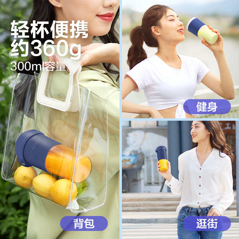 美的榨汁机便携式家用小型电动榨汁 美的护理榨汁机