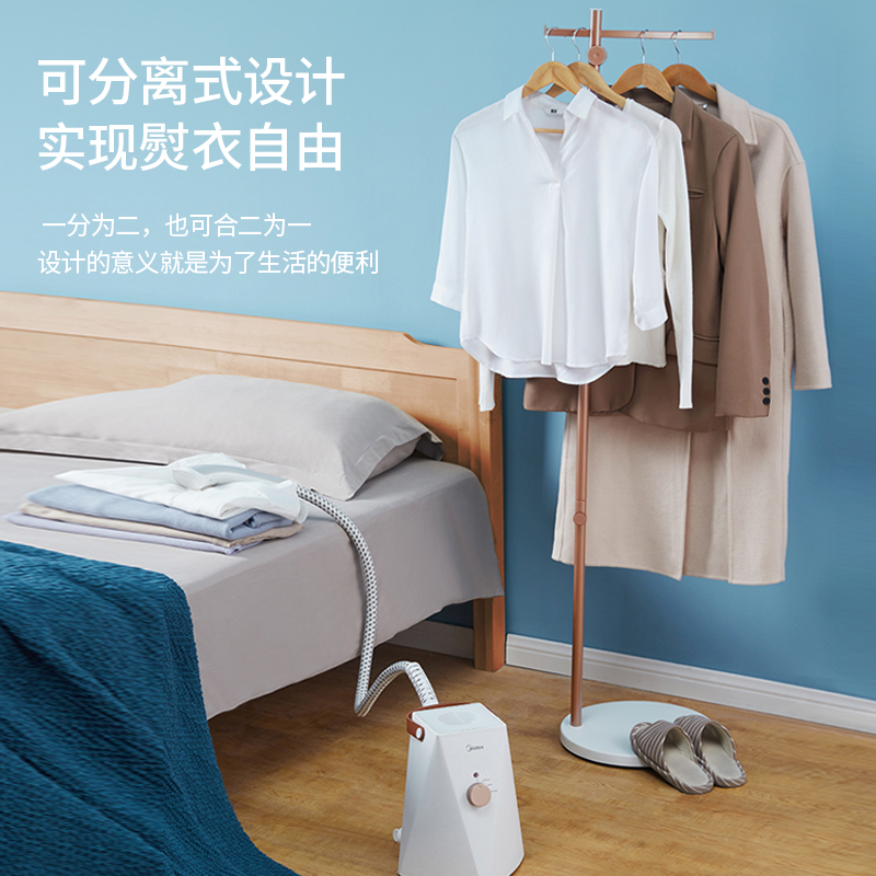 美的家用小型蒸汽商用新款挂烫机 美的护理挂烫机