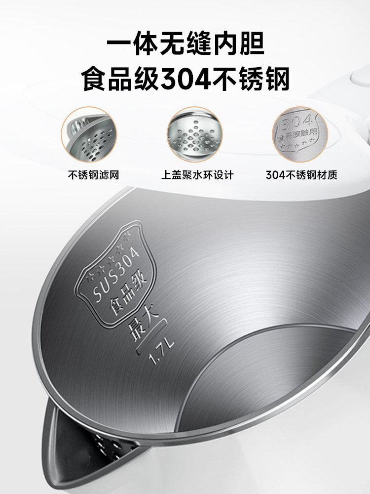 美的电家用不锈钢电热保温热水壶 美的护理电热水壶