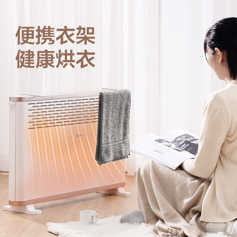 美的家用节能卧室速热暖风机小太阳 美的护理暖风机/取暖器