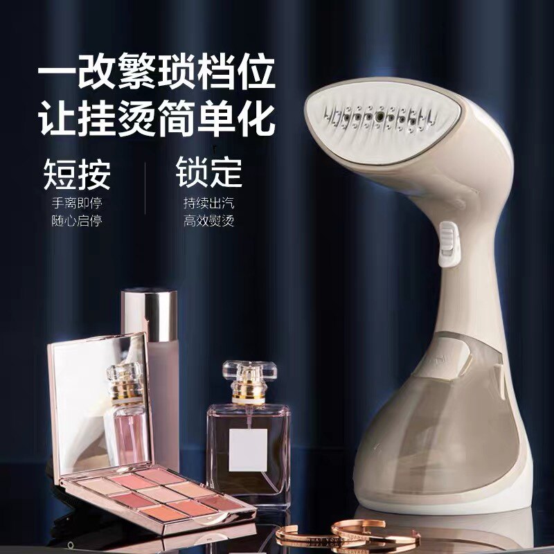  美的护理蒸汽刷/手持挂烫机