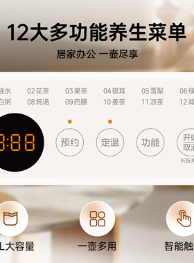 【316L母婴级】美的养生壶小型办公室煮茶器炖煮一体恒温壶烧水壶