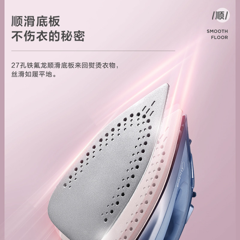 美的手持家用小型大蒸汽宿舍电熨斗 美的护理电熨斗