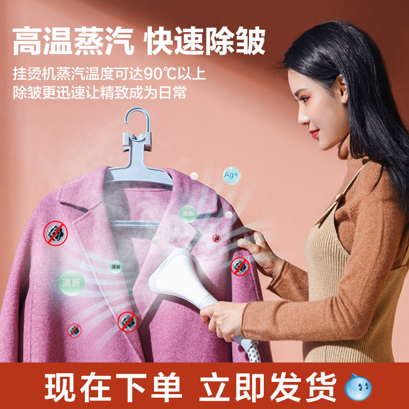美的家用蒸汽小型烫衣服挂烫机 美的护理挂烫机