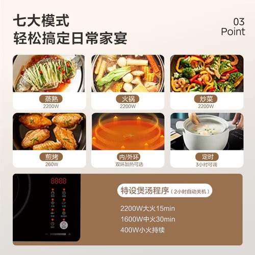 Midea Electric Ceramic Hoist Индукционная плита для кипящей жарки мощностью мощный энергосберегающий многофункциональный официальный флагманский магазин