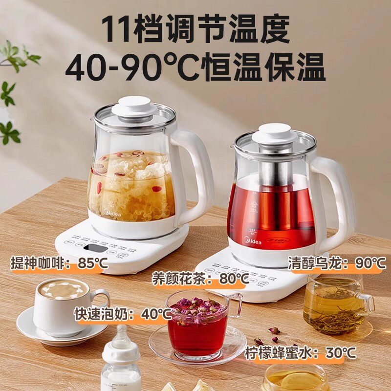 美的养生壶家用炖煮一体多功能恒温壶煮茶器烧水壶官方旗舰店正品
