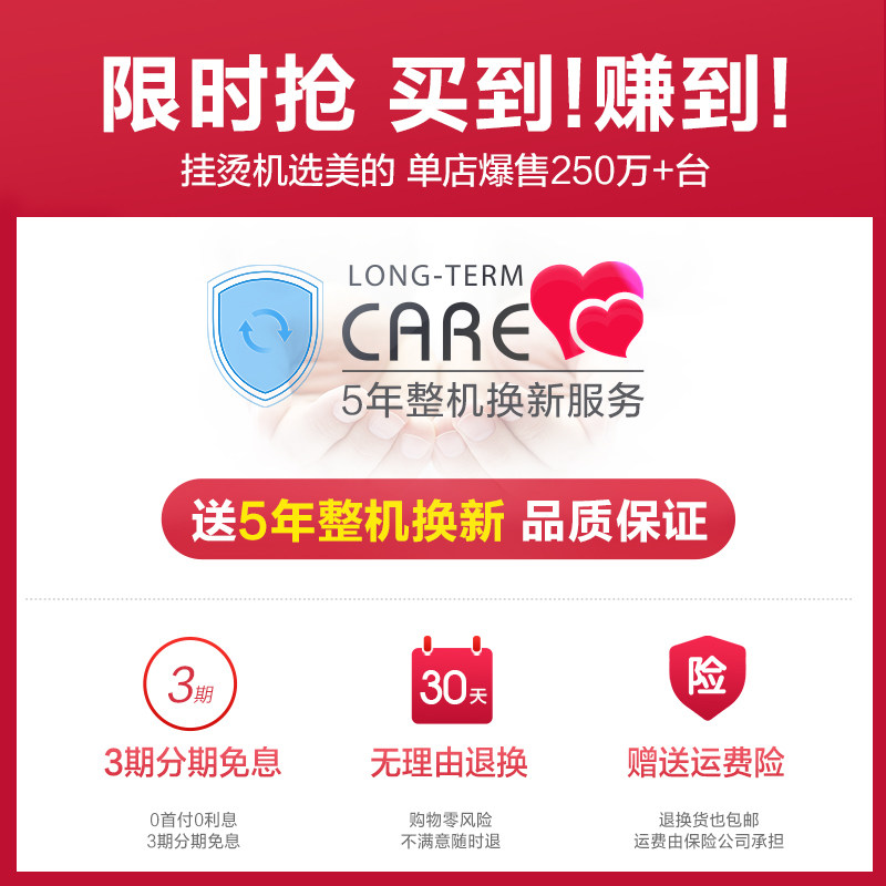 美的家用蒸汽小型烫衣服挂烫机 美的护理挂烫机