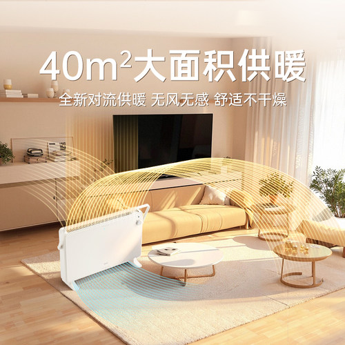美的新型取暖器浴室电暖气家用电暖炉石墨烯暖风机欧式快热炉 - 图0