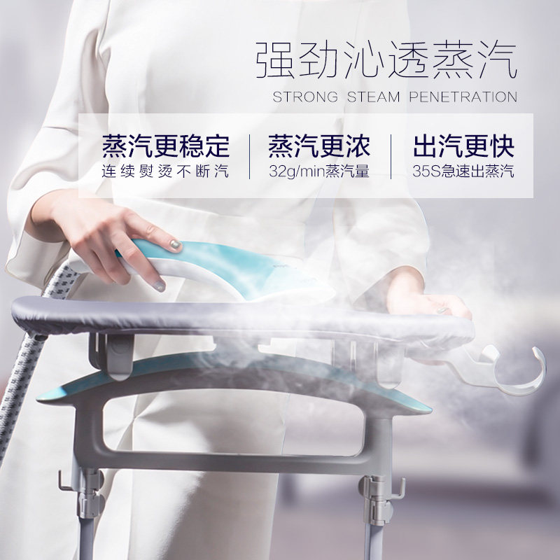 美的家用小型蒸汽烫衣商用挂烫机 美的护理挂烫机