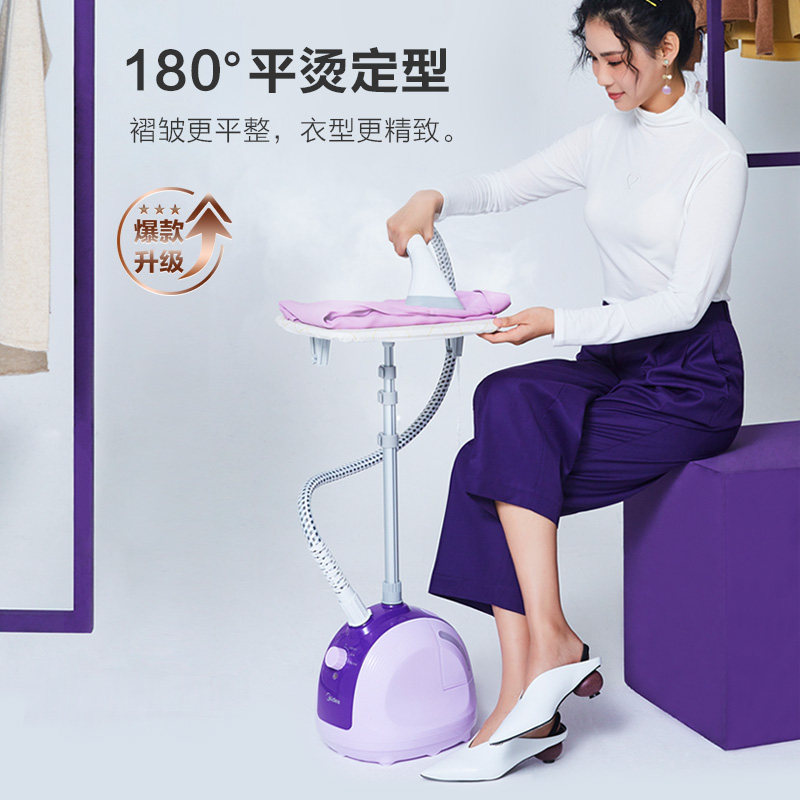 美的家用蒸汽小型烫衣服挂烫机 美的护理挂烫机