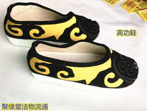Taoist Twin Cloud Cotton Shoes High Power Shoes Practice Shoe Road Home Cloud Shoes Dawes Cotton Shoes