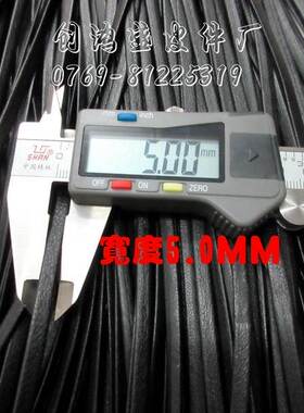 毫米软真皮绳黑色羊皮条子