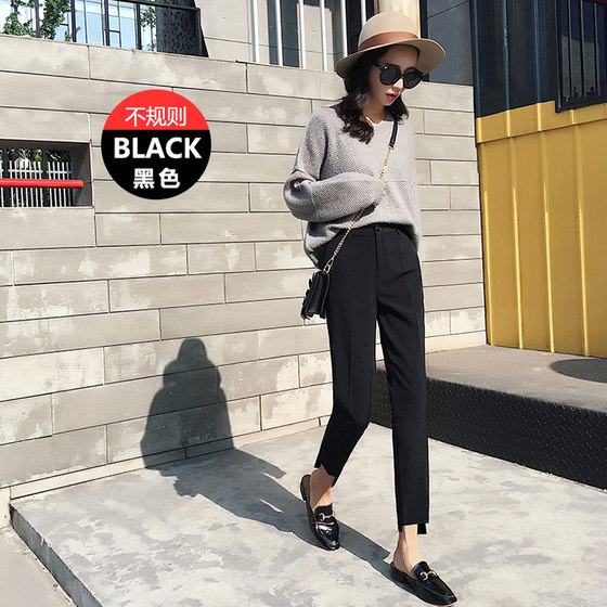 Nine-point summer drapey high-waisted suit pants black slimming