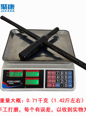 聚康刮痧拨筋点穴黑檀木