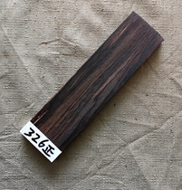 Import of Brazilian rose wood cellist wool material solid wood square material undercode to exorcie bridge guitar handmade material