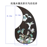 Гитара из натурального дерева, крем для рук, двусторонний скотч