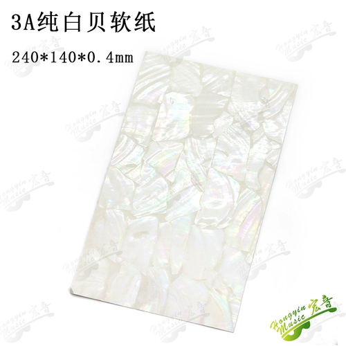 3A класс импорт Новая Зеландия.