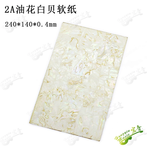 3A класс импорт Новая Зеландия.